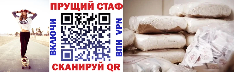 Цена Динская КОКАИН Меф АМФЕТАМИН МЕТАДОН А ПВП ГАШИШ