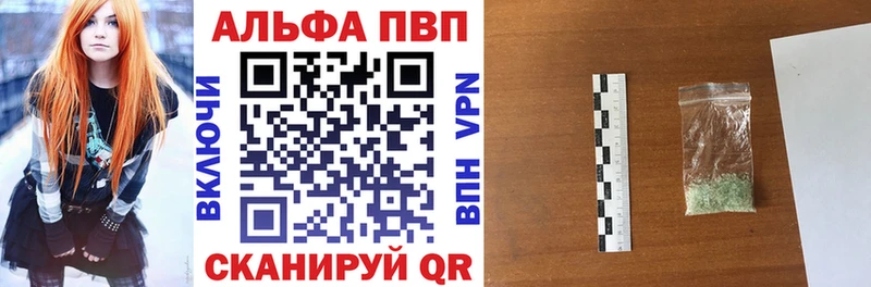 Alfa_PVP Соль  Динская 