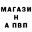 Метадон мёд Mandel Bonsaint