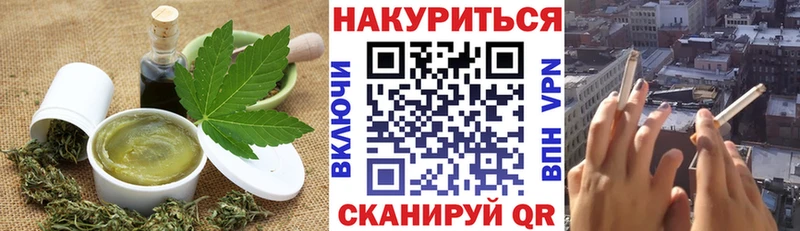 Cannafood марихуана  hydra зеркало  Динская 