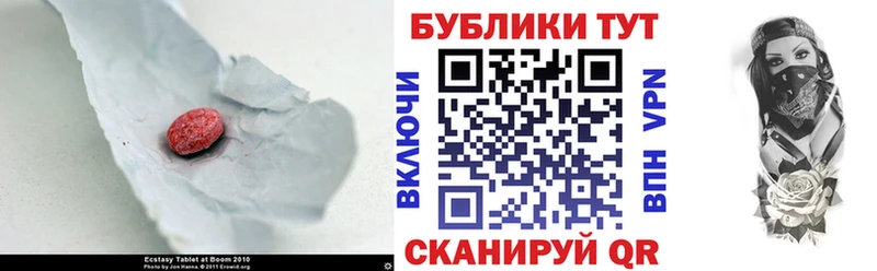 ЭКСТАЗИ mix  продажа наркотиков  Динская 