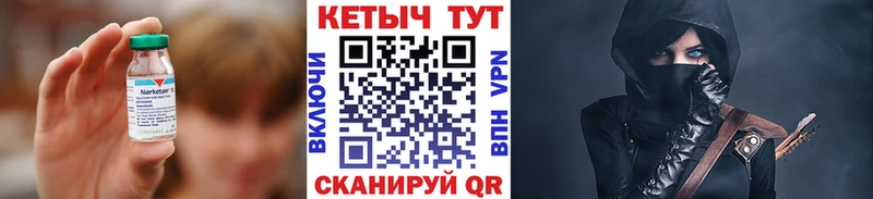 КЕТАМИН VHQ Динская