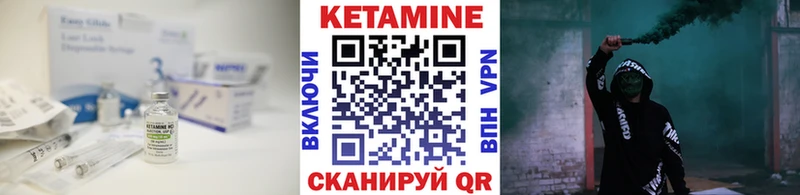 наркотики  Динская  КЕТАМИН VHQ 
