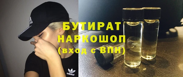 первитин Абдулино