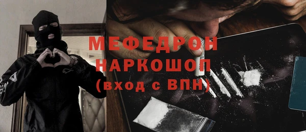 меф Алексин