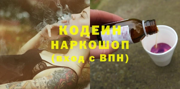 спиды Абинск