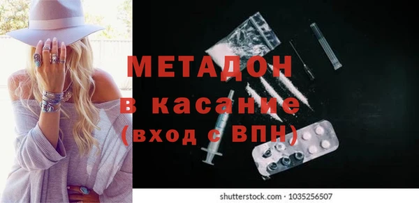 мяу мяу кристалл Алексеевка