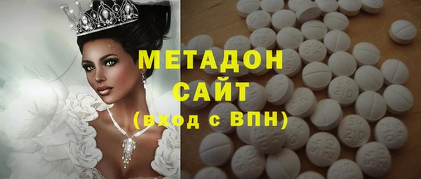 мяу мяу кристалл Алексеевка