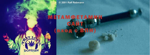 меф Алексин