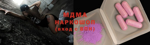 мяу мяу кристалл Алексеевка