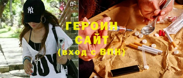 первитин Абдулино