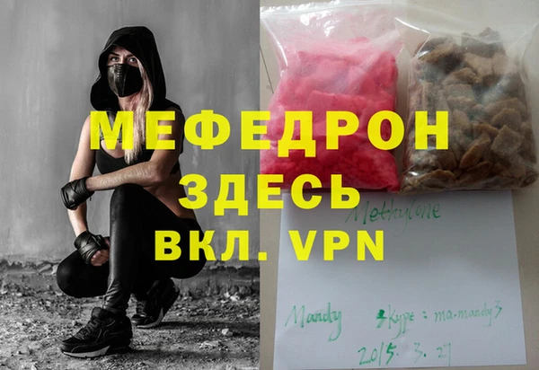 меф Алексин