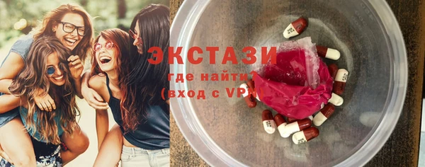 мяу мяу кристалл Алексеевка