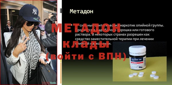 меф Алексин