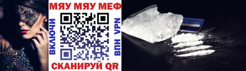 Мефедрон 4 MMC  Динская 