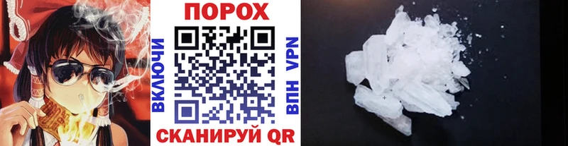 Метамфетамин Декстрометамфетамин 99.9%  Динская 