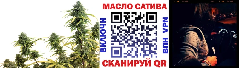 Дистиллят ТГК гашишное масло  omg зеркало  Динская 