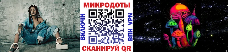 Галлюциногенные грибы MAGIC MUSHROOMS Динская