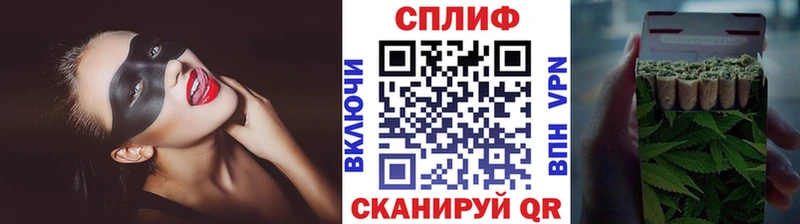 МАРИХУАНА AK-47  Динская 